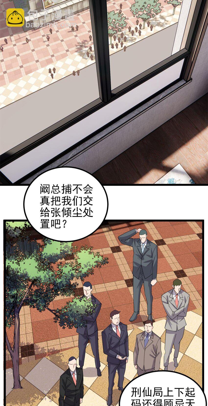 097 第九十五话 天川小霸王41