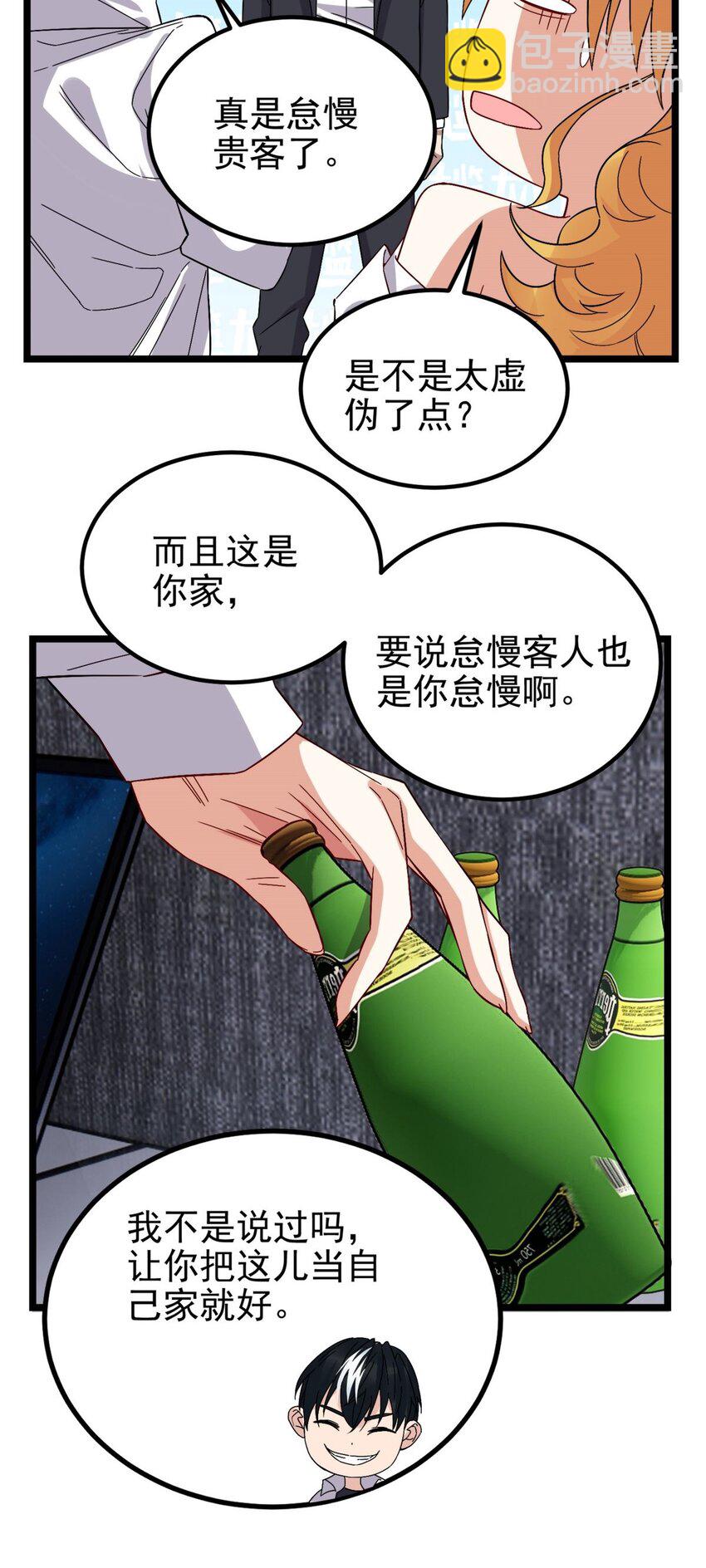 097 第九十五话 天川小霸王45