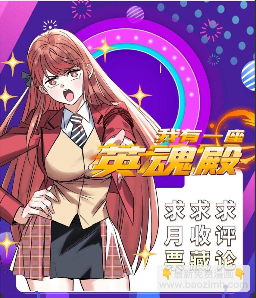 097 第九十五话 天川小霸王55