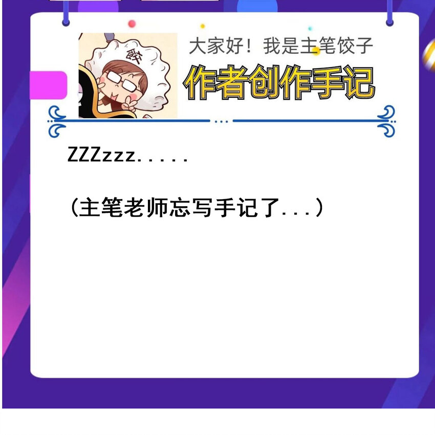 097 第九十五话 天川小霸王56