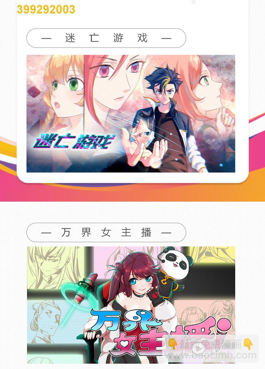 097 第九十五话 天川小霸王58