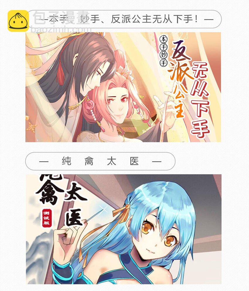 097 第九十五话 天川小霸王60