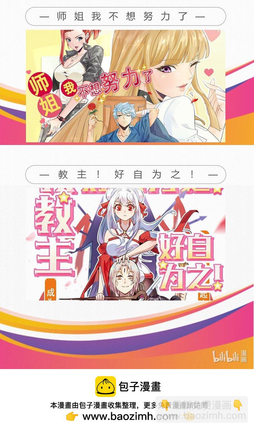 097 第九十五话 天川小霸王61