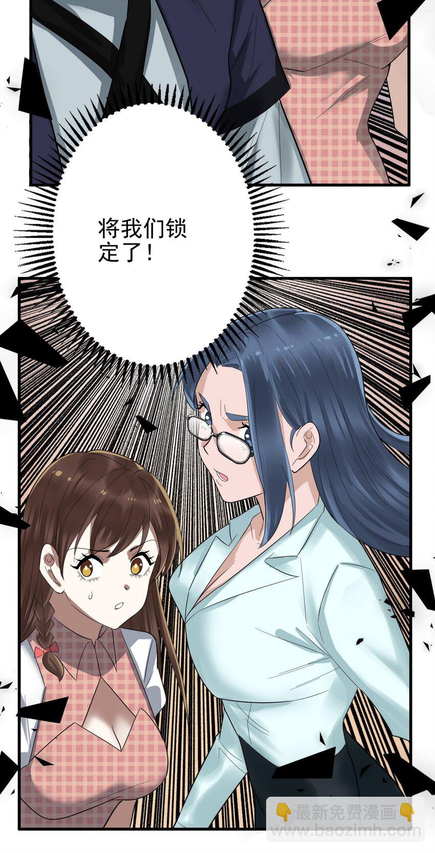 099 第九十七话 金蝉脱壳10