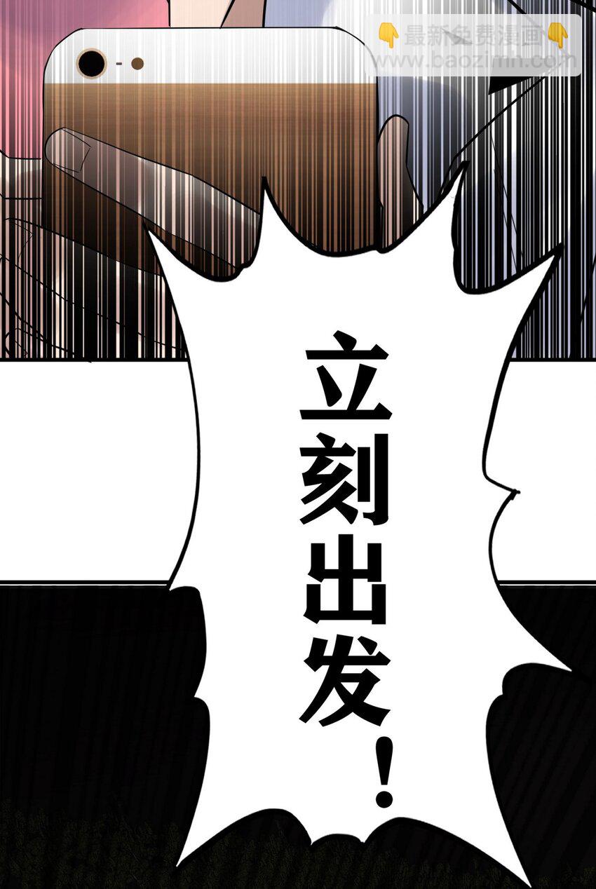 099 第九十七话 金蝉脱壳13