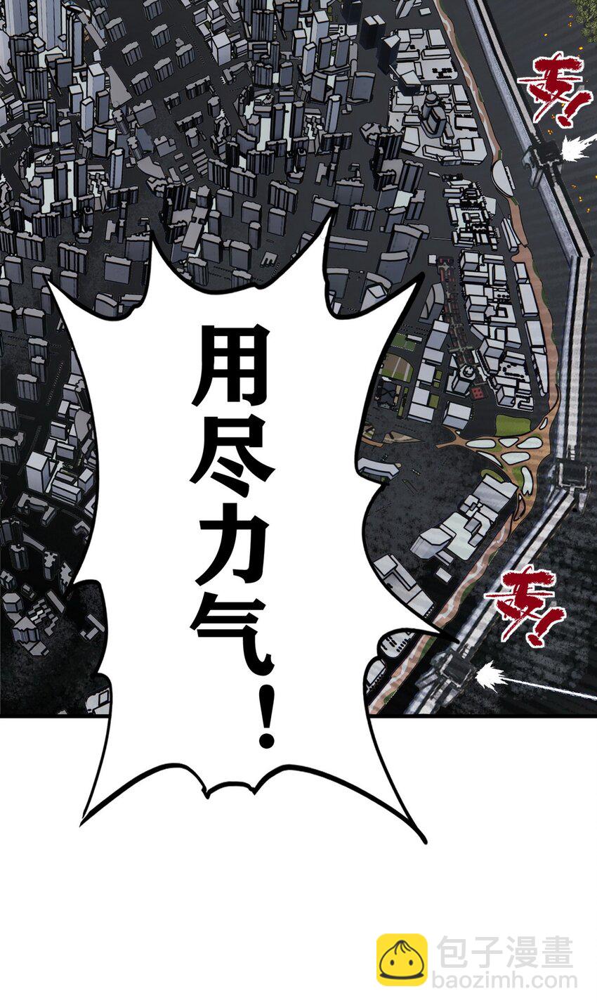 099 第九十七话 金蝉脱壳15