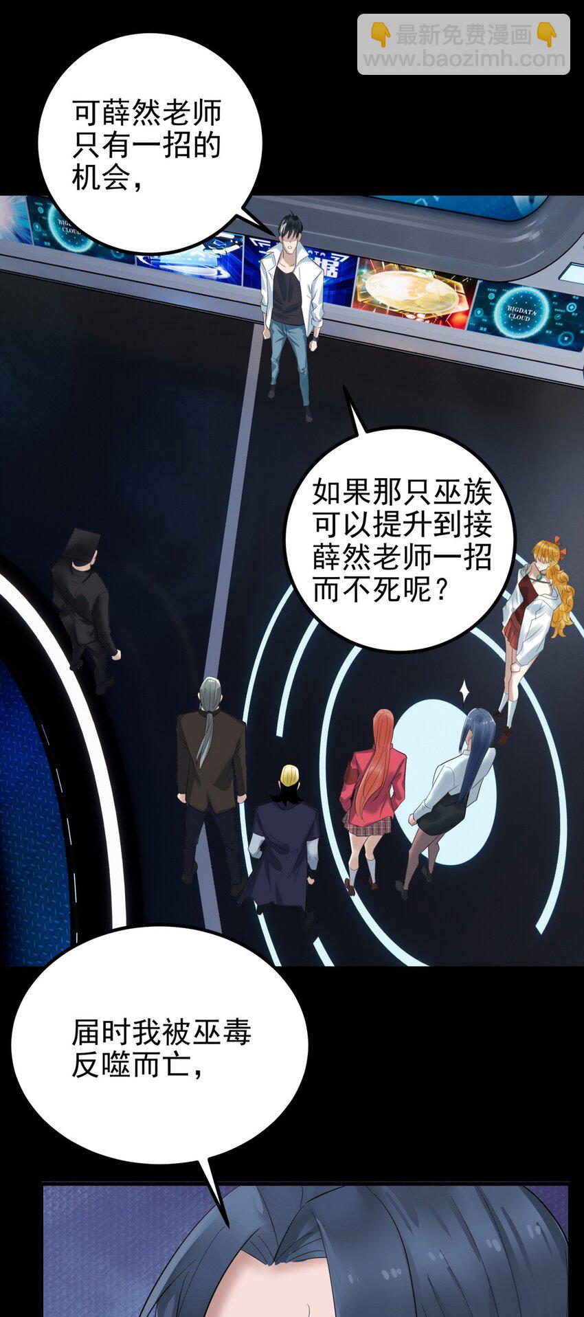 099 第九十七话 金蝉脱壳36
