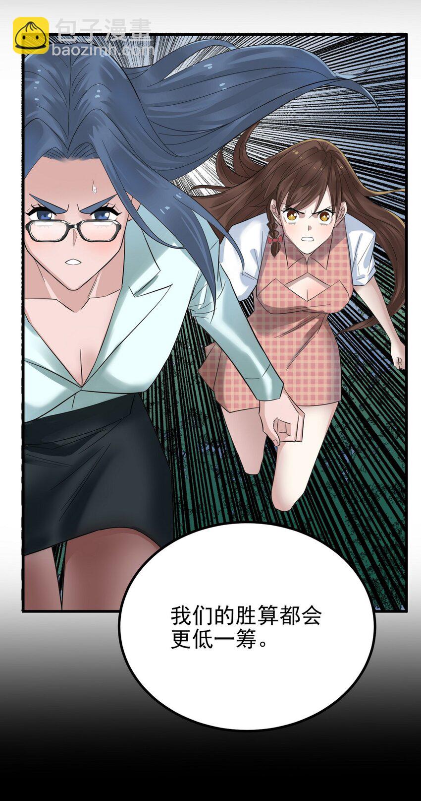 099 第九十七话 金蝉脱壳39