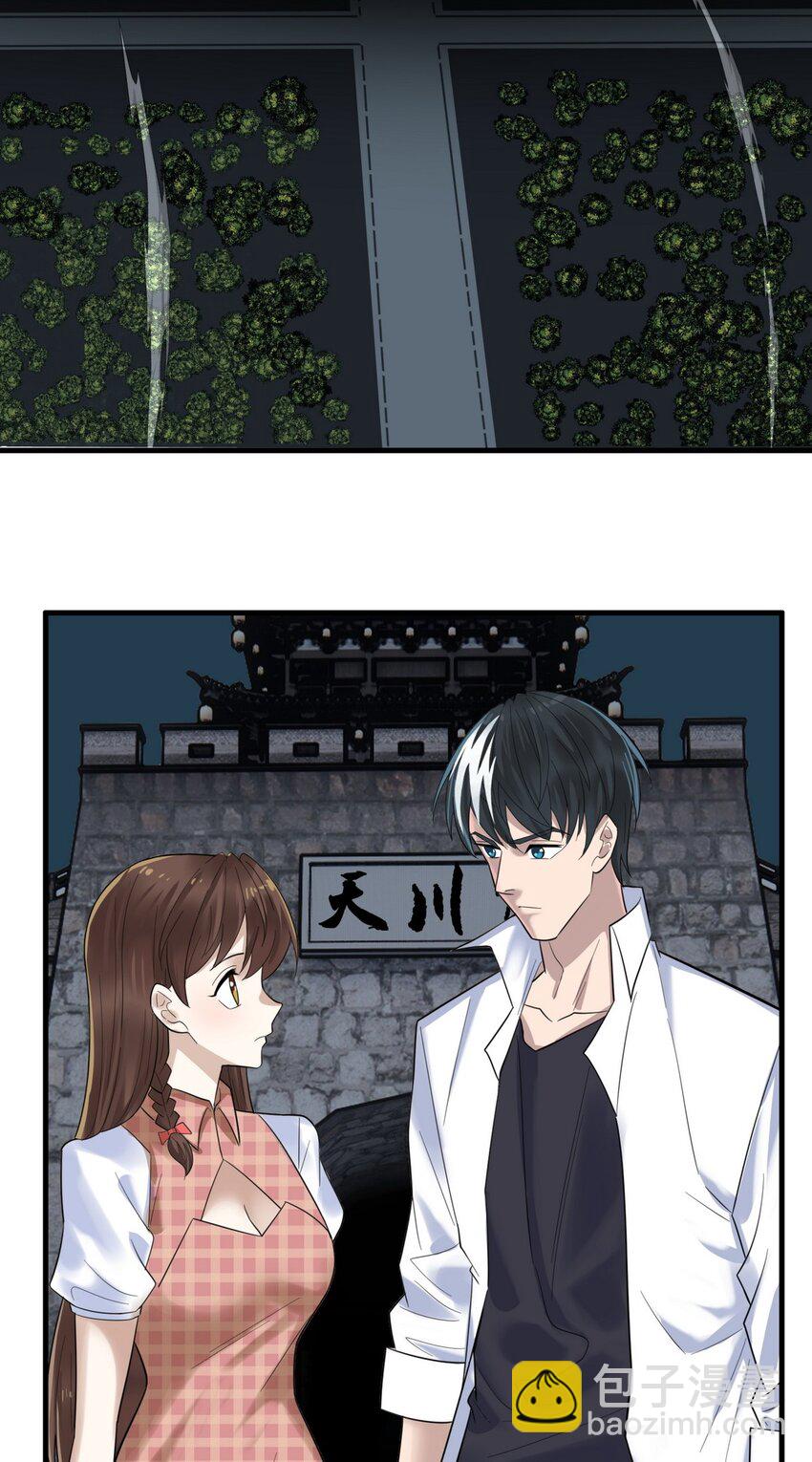 099 第九十七话 金蝉脱壳4