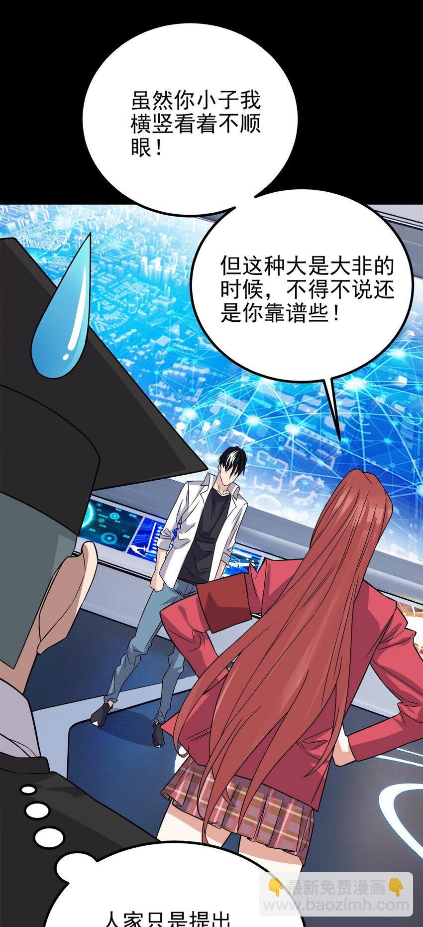 099 第九十七话 金蝉脱壳42