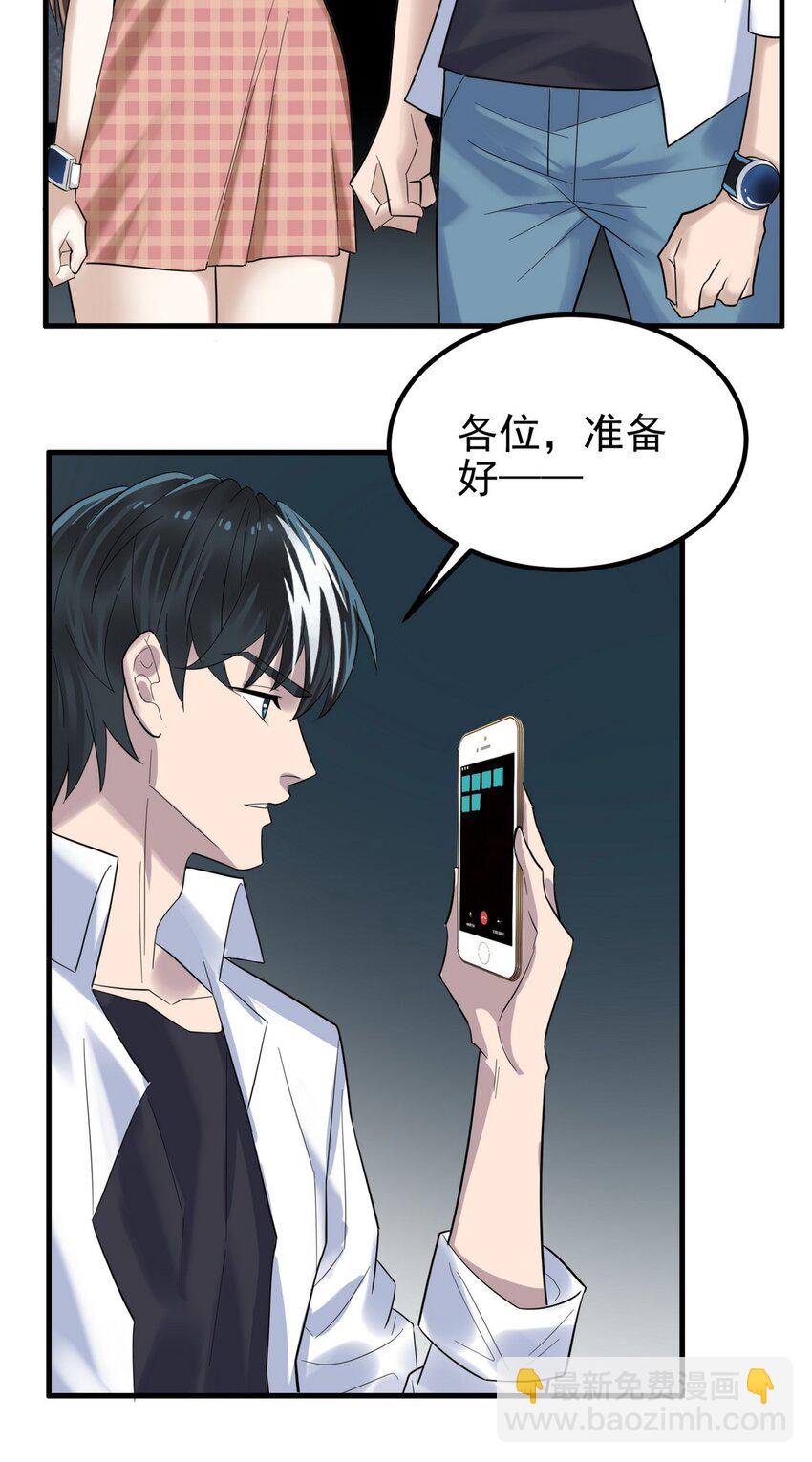 099 第九十七话 金蝉脱壳5