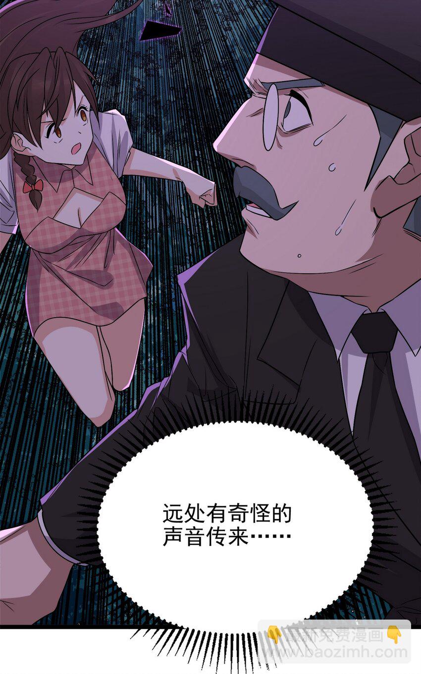 099 第九十七话 金蝉脱壳51