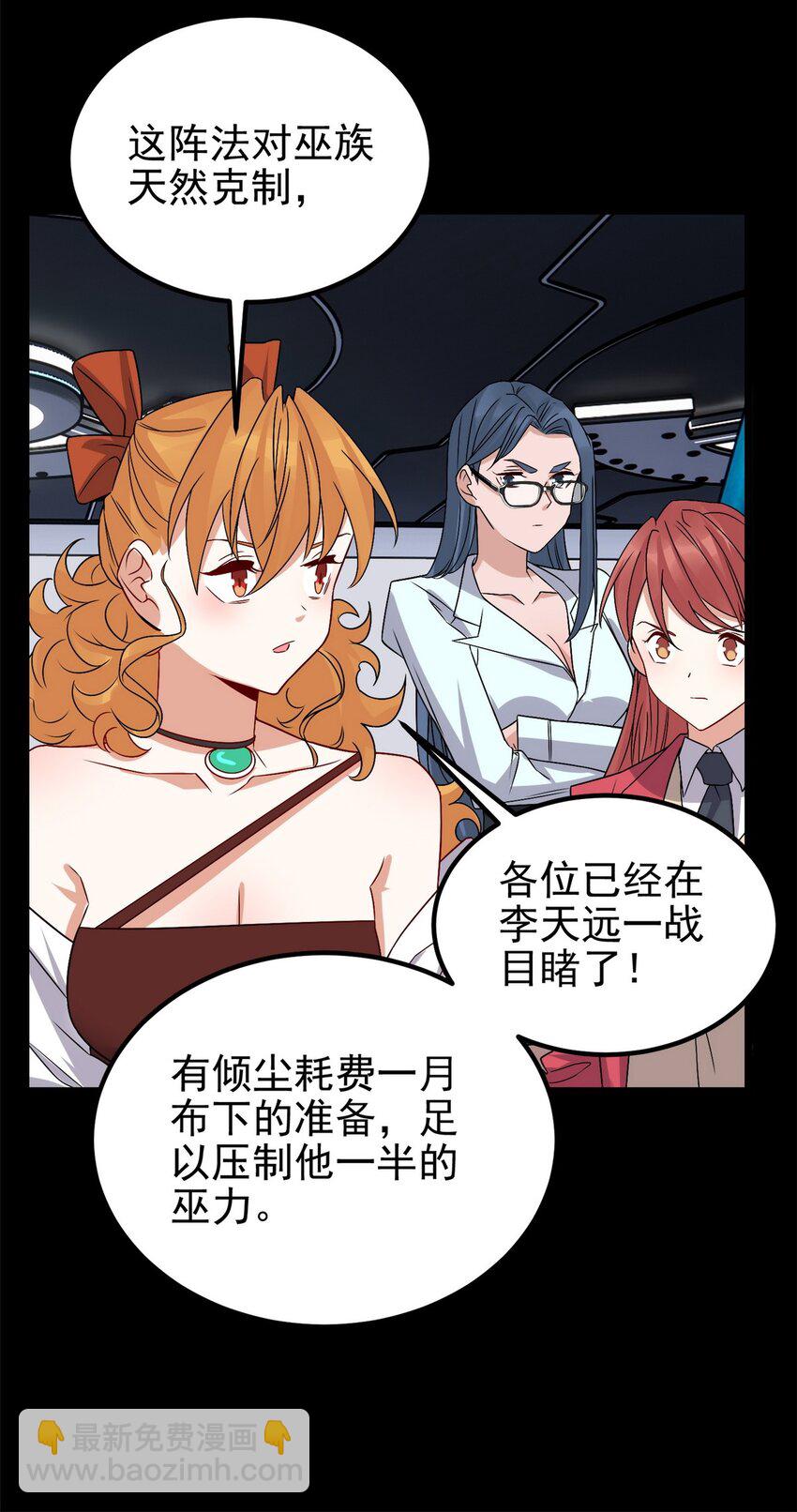 099 第九十七话 金蝉脱壳59