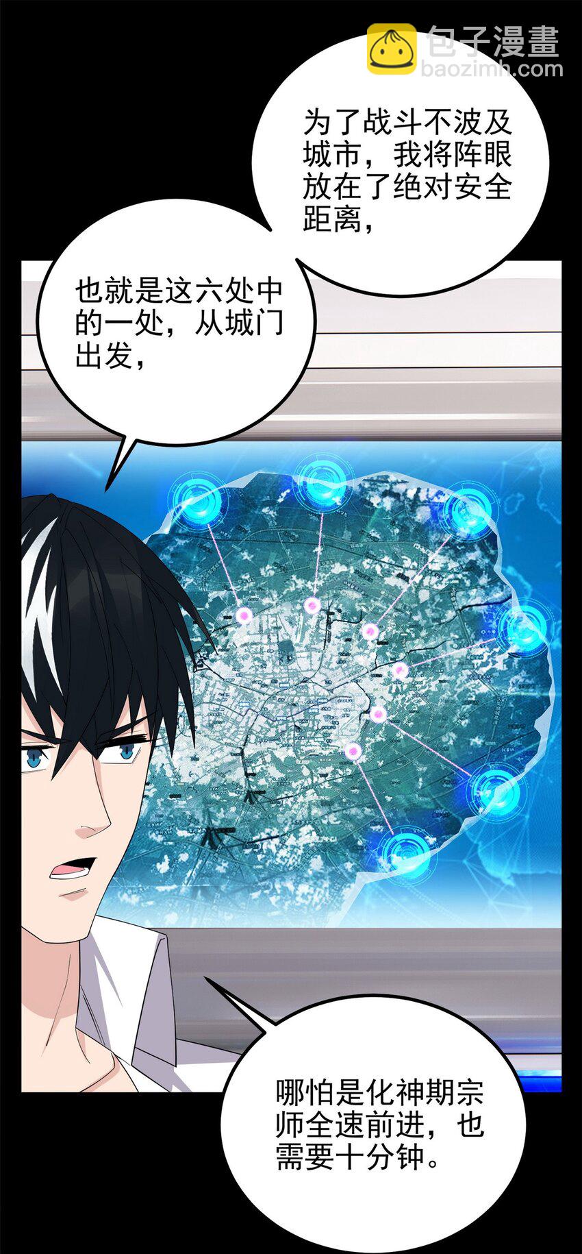 099 第九十七话 金蝉脱壳60