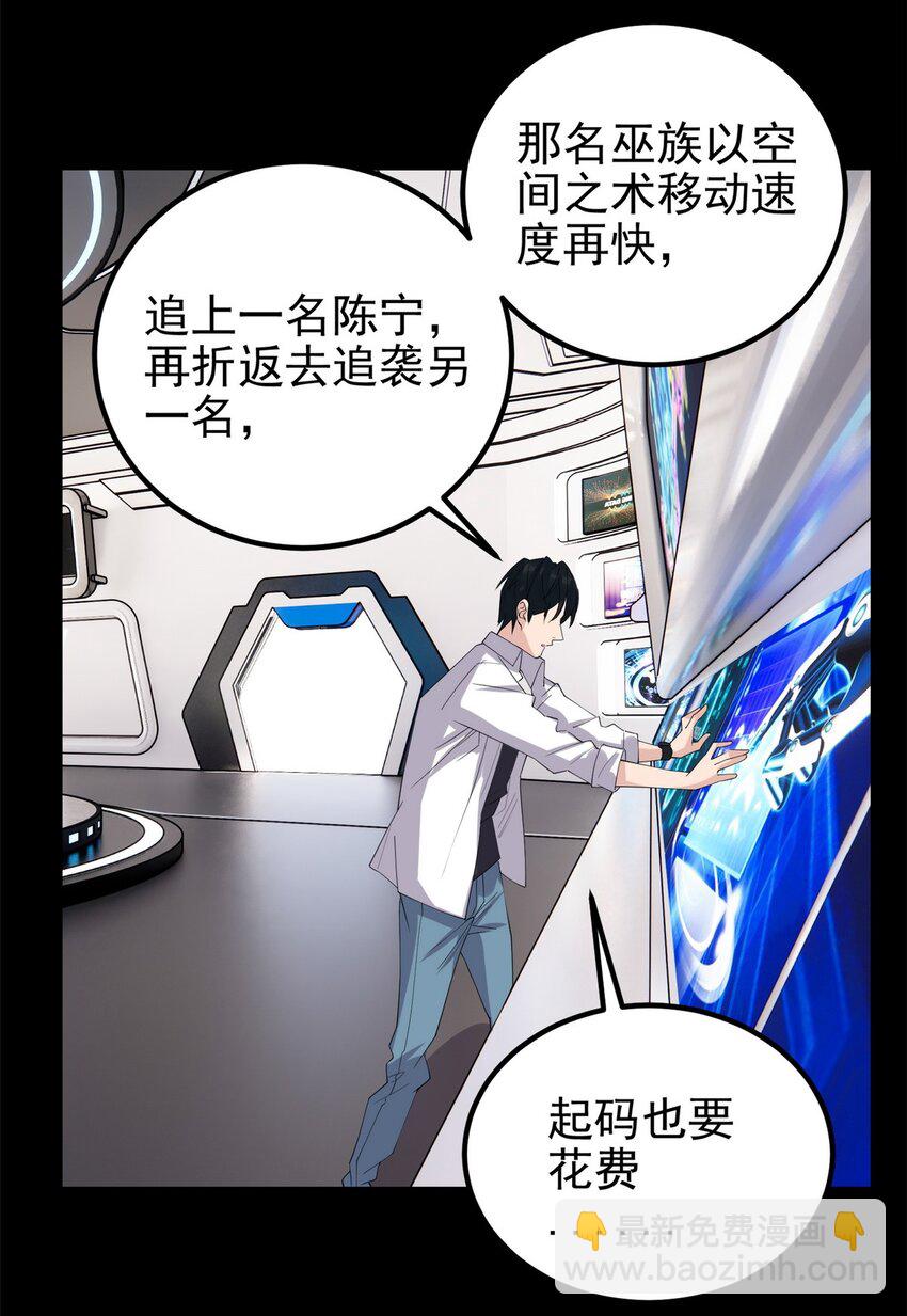 099 第九十七话 金蝉脱壳63