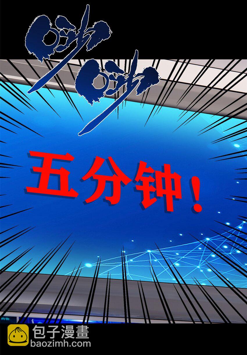 099 第九十七话 金蝉脱壳64