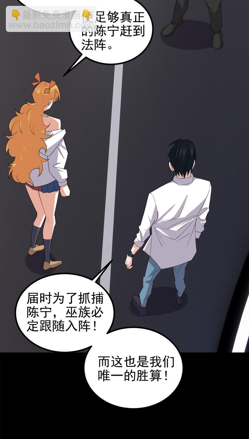 099 第九十七话 金蝉脱壳66