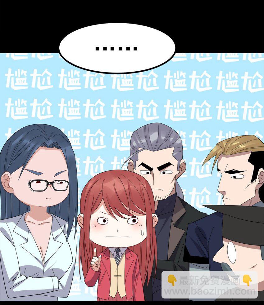 099 第九十七话 金蝉脱壳70