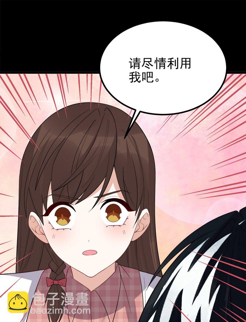 099 第九十七话 金蝉脱壳73