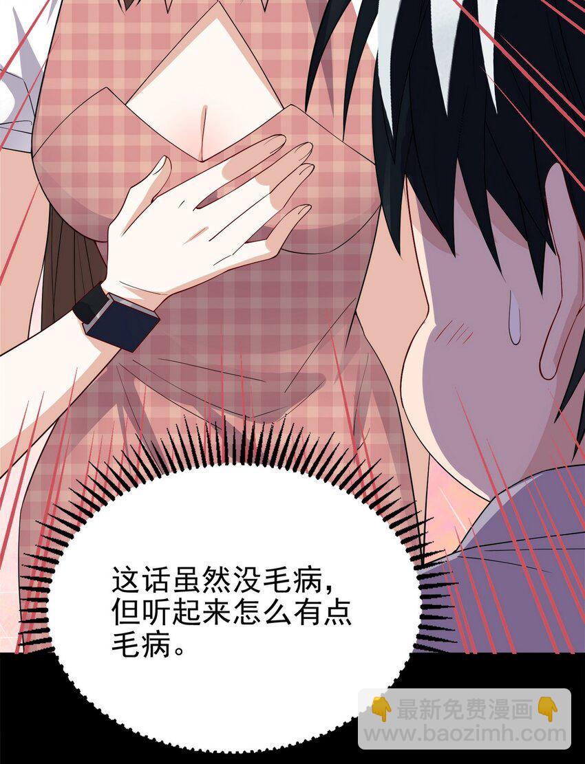 099 第九十七话 金蝉脱壳74