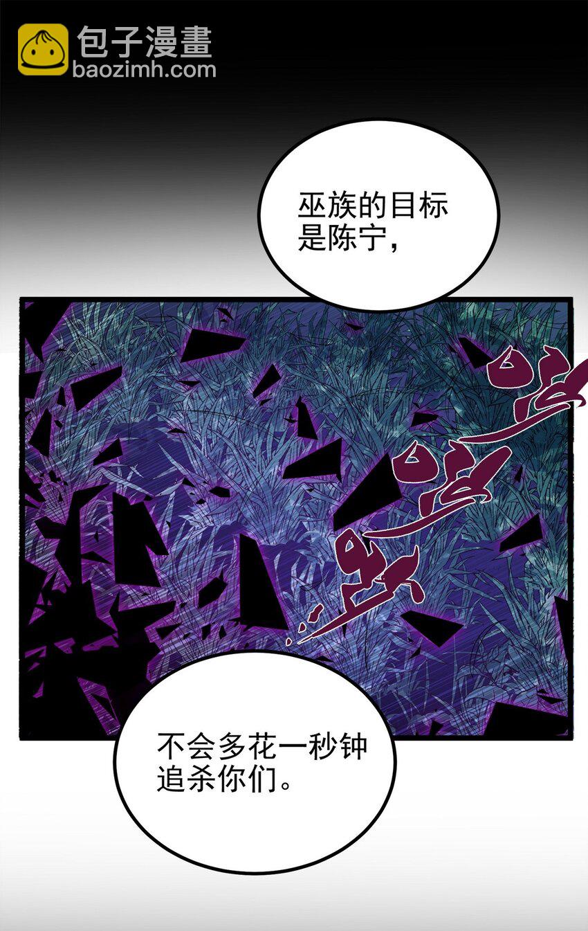 099 第九十七话 金蝉脱壳77