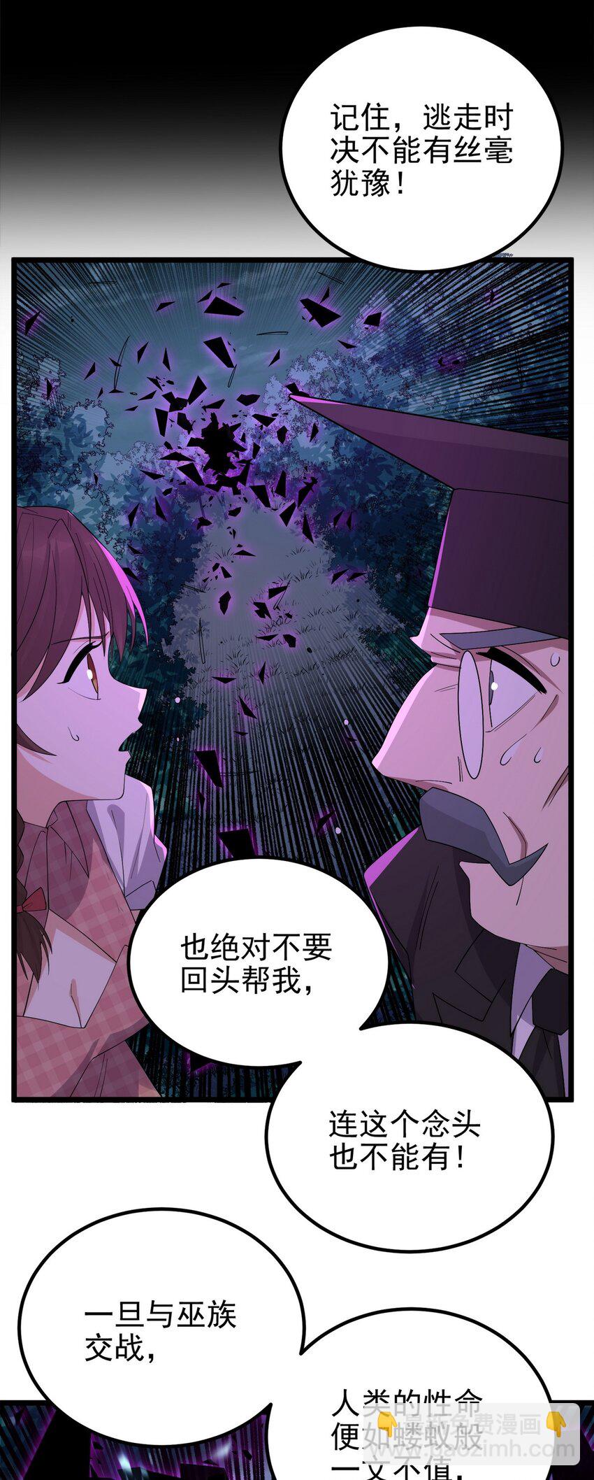 099 第九十七话 金蝉脱壳79