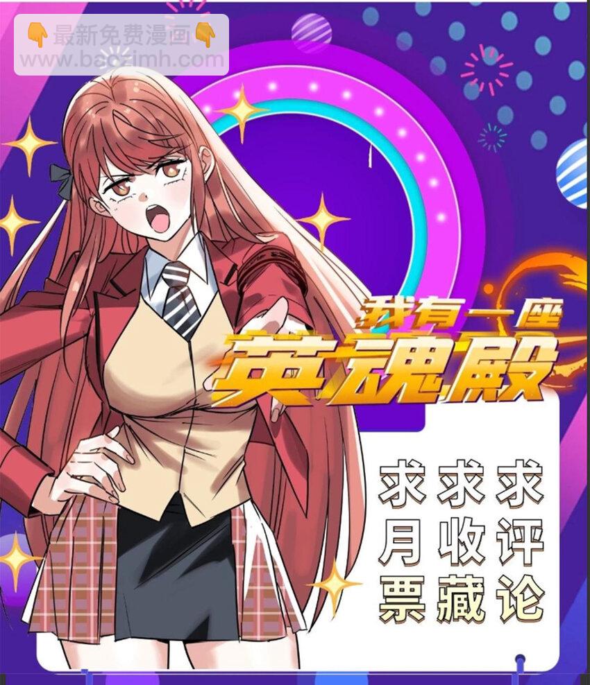 099 第九十七话 金蝉脱壳81