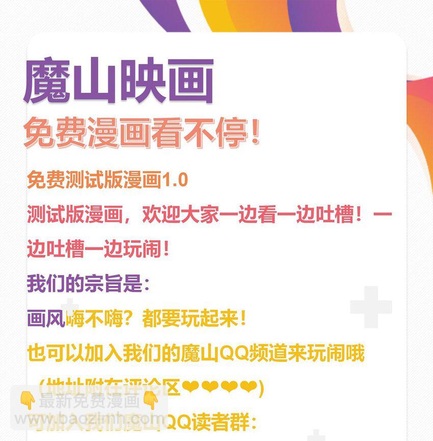 099 第九十七话 金蝉脱壳82