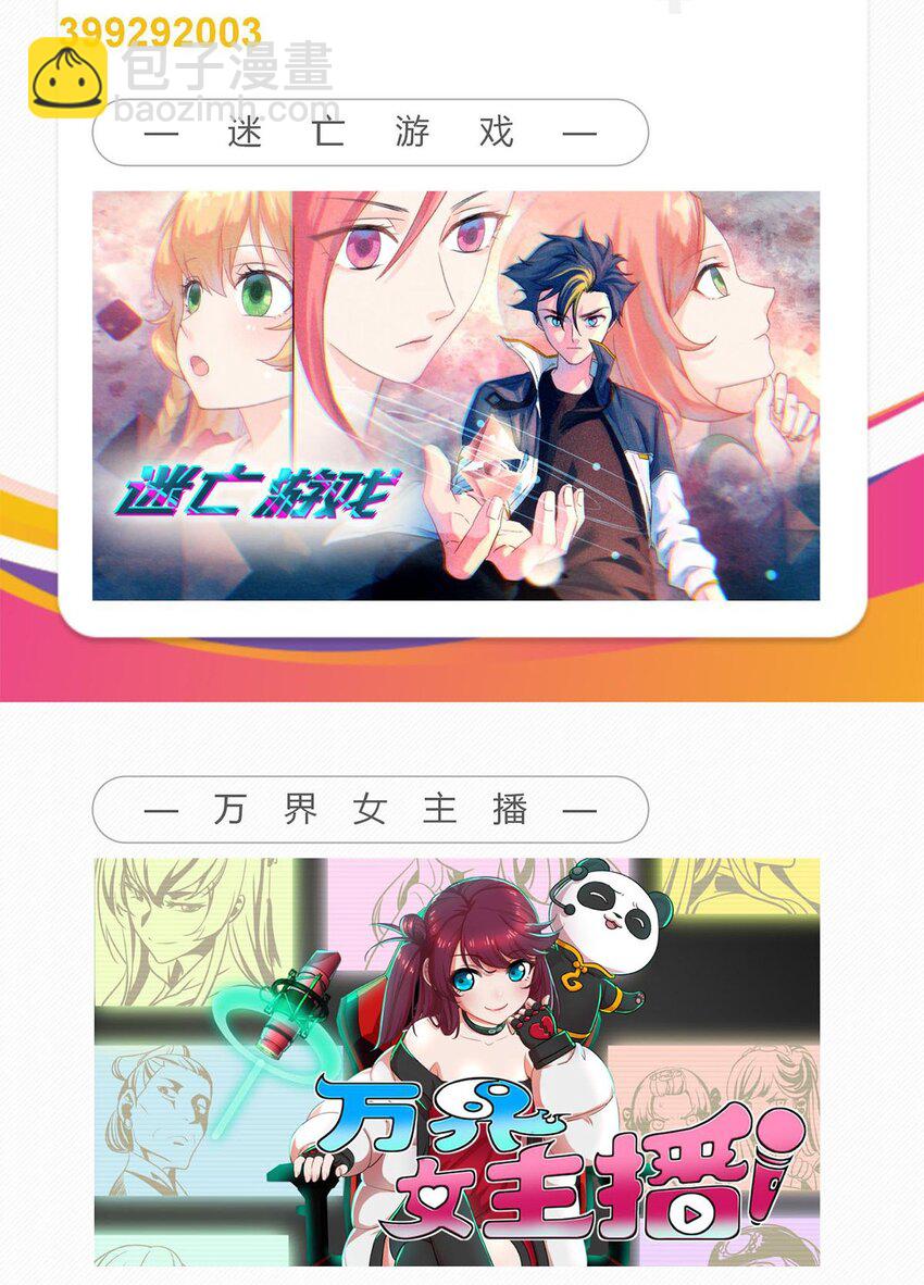 099 第九十七话 金蝉脱壳83