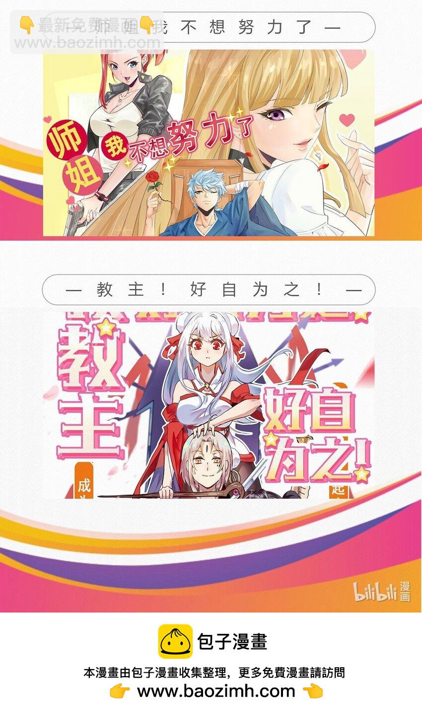 099 第九十七话 金蝉脱壳86