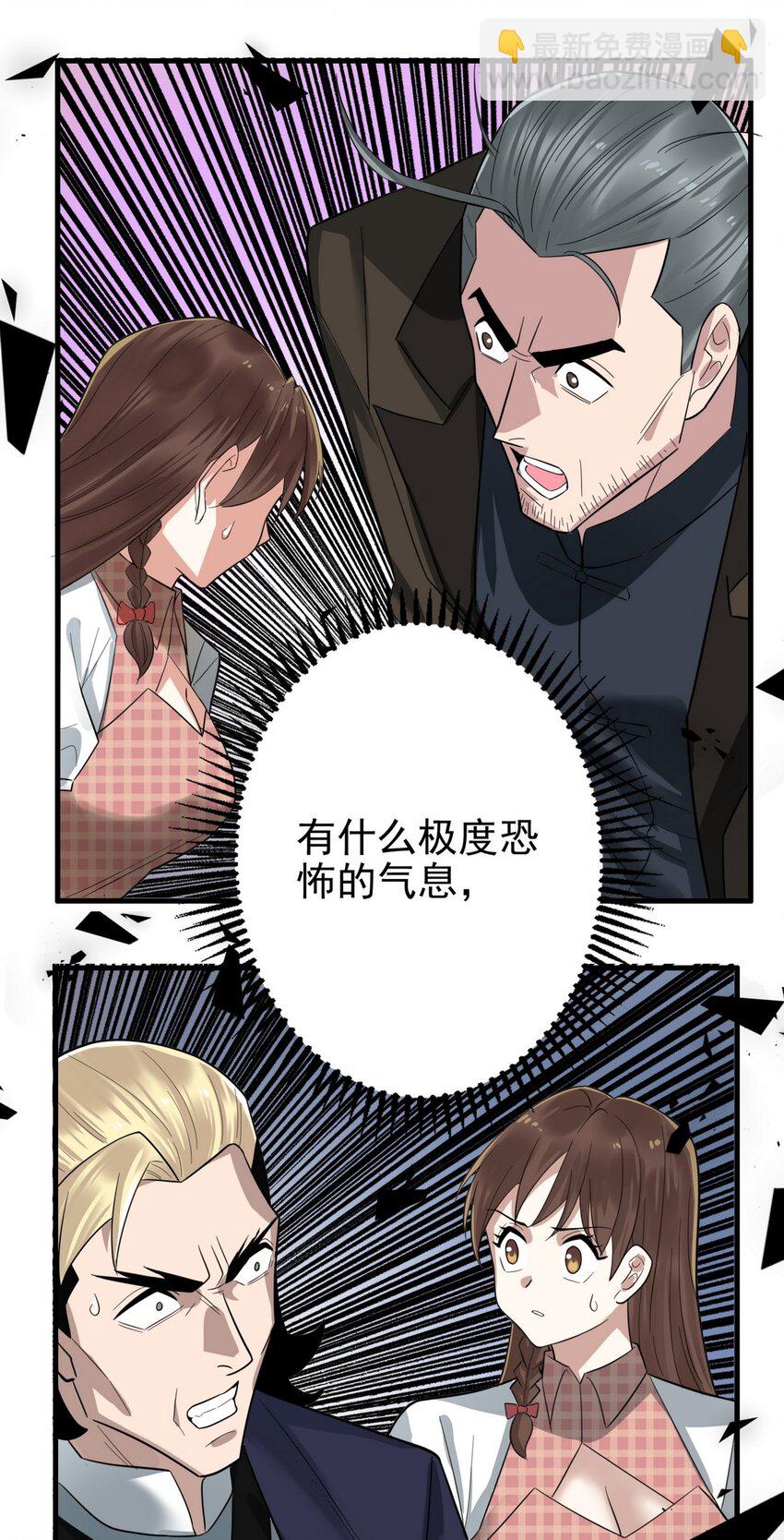 099 第九十七话 金蝉脱壳9