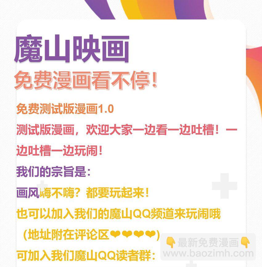 102 第一百话  我有我的英魂殿！（完结）131