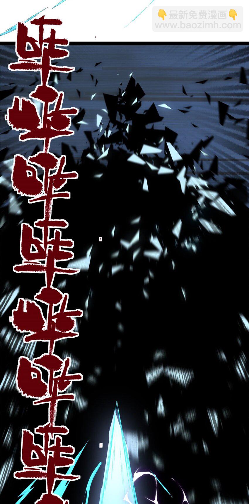 102 第一百话  我有我的英魂殿！（完结）76