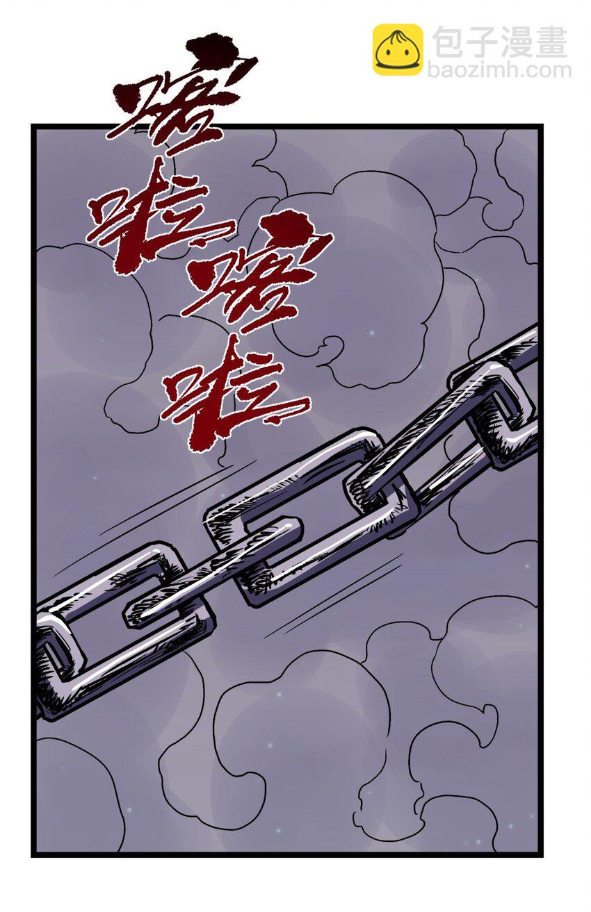 102 第一百话  我有我的英魂殿！（完结）90