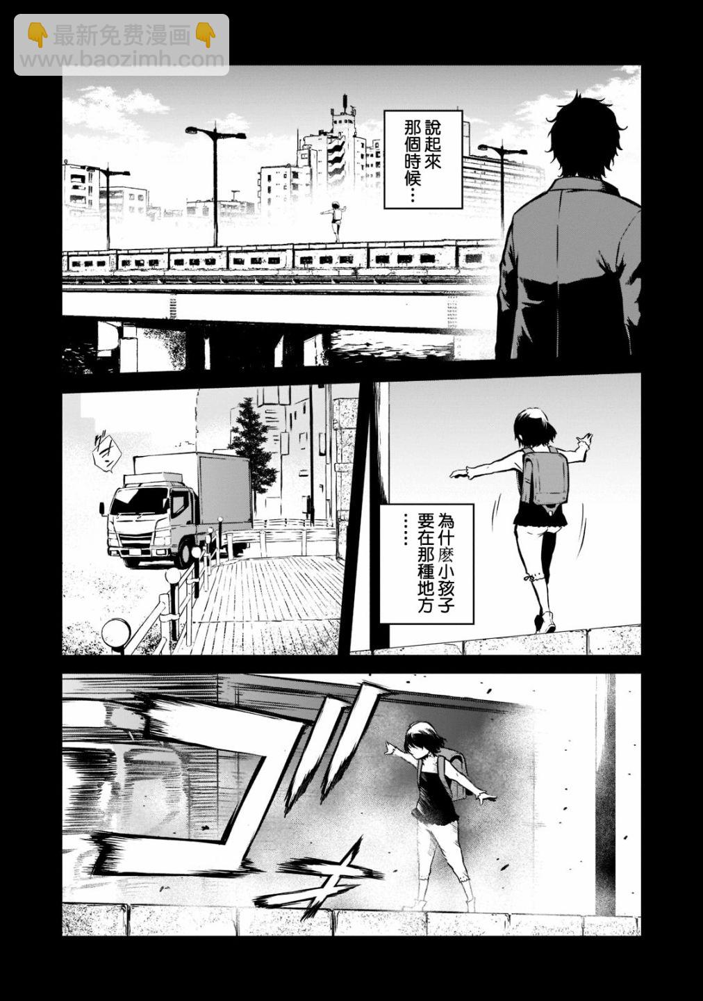 第1话 诞生11