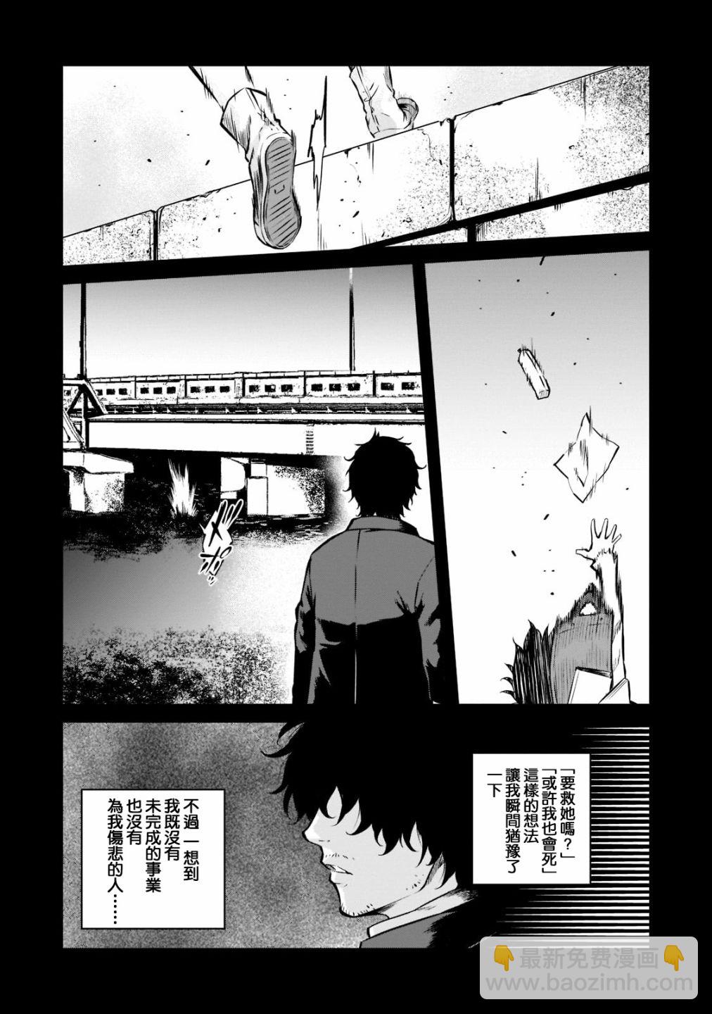 第1话 诞生12
