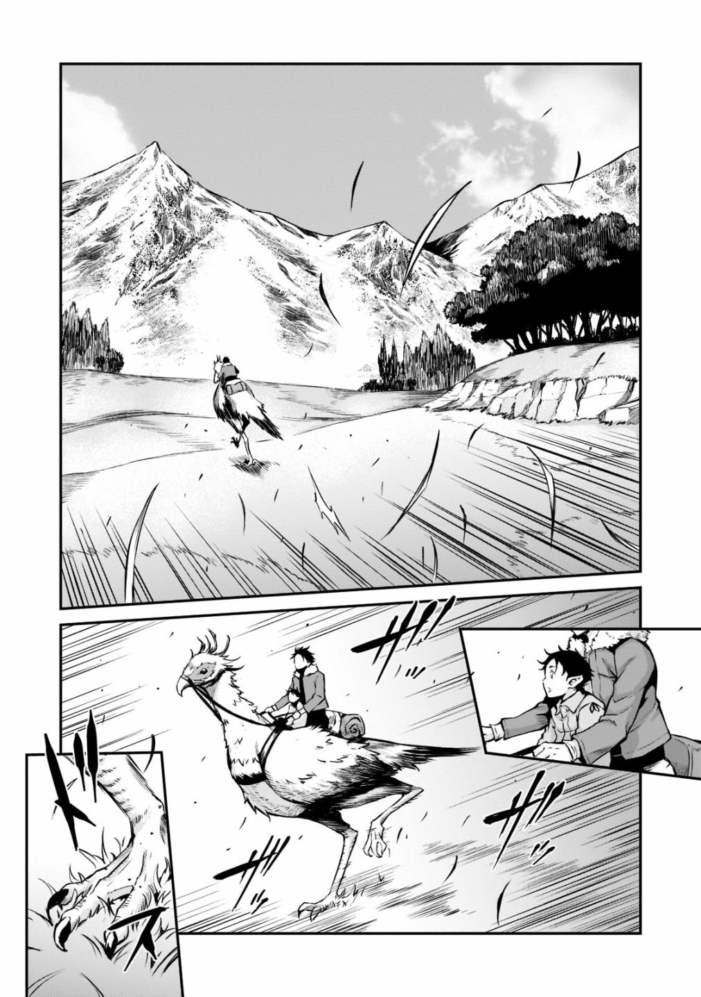 第1话 诞生24
