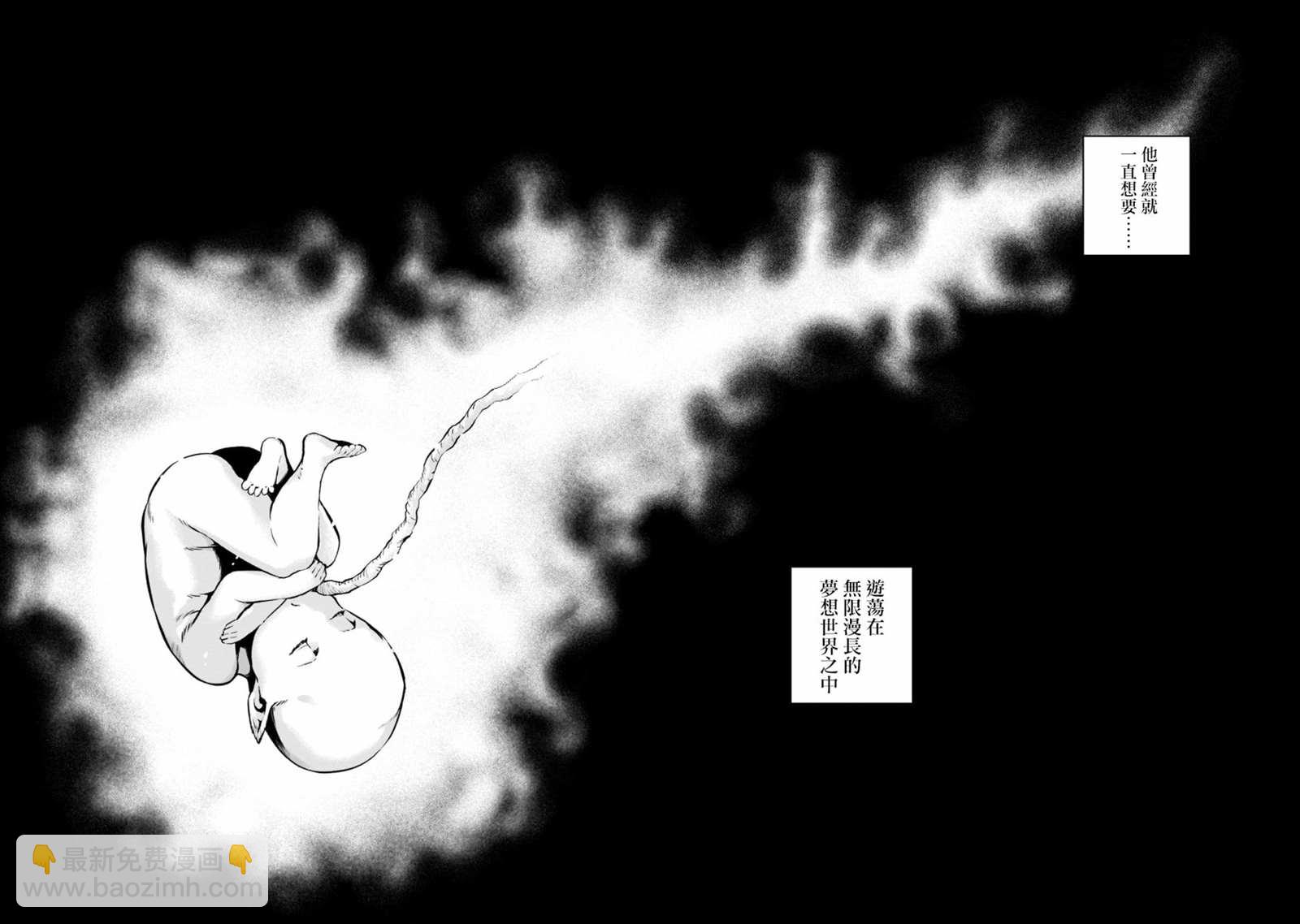 第1话 诞生4