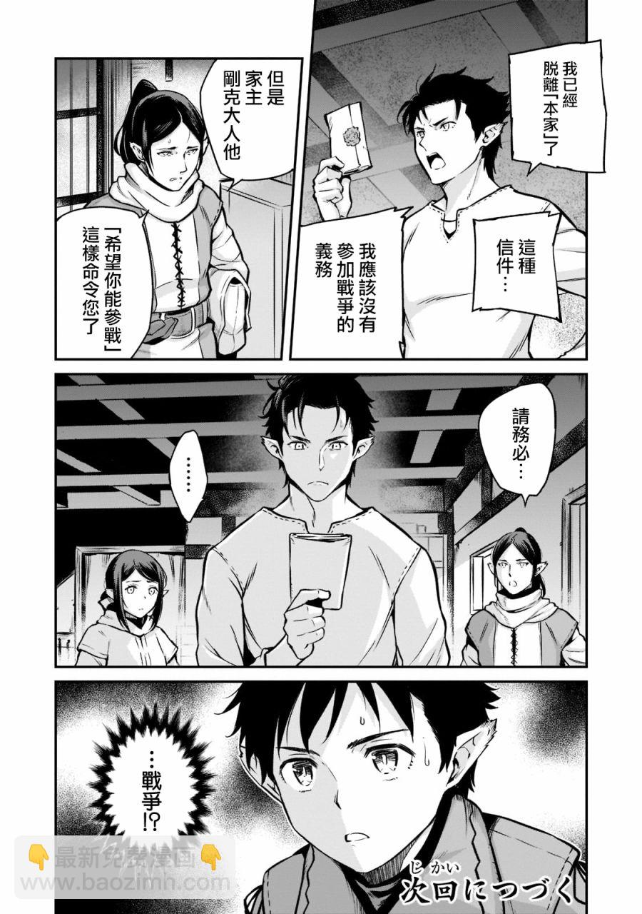 第2话35
