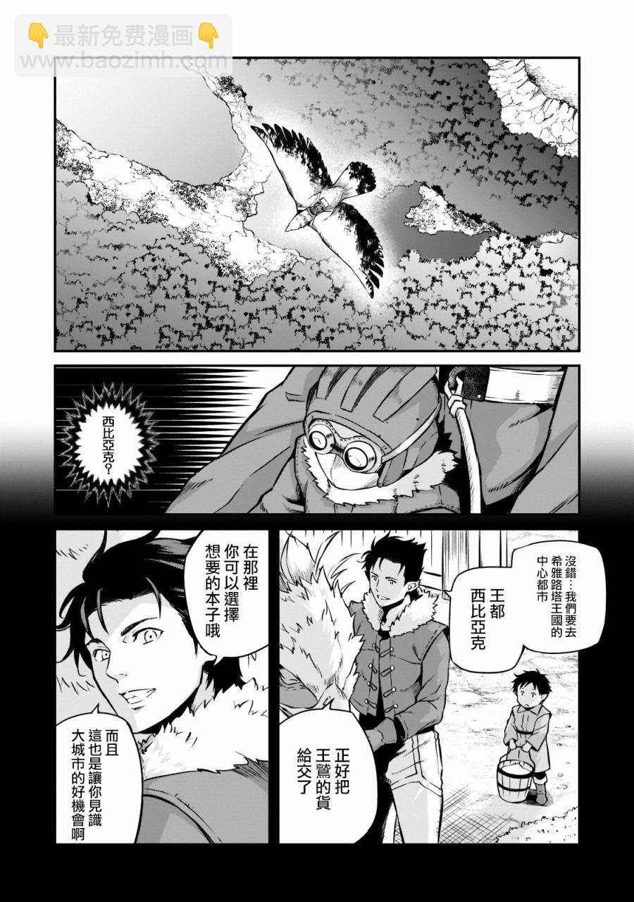 第2话5