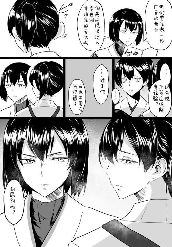 第04回10
