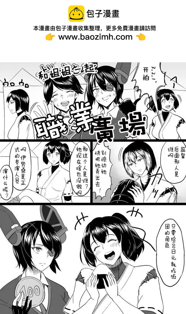 第04回11