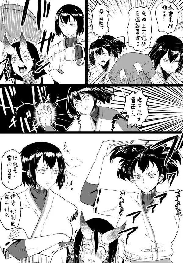 第04回12