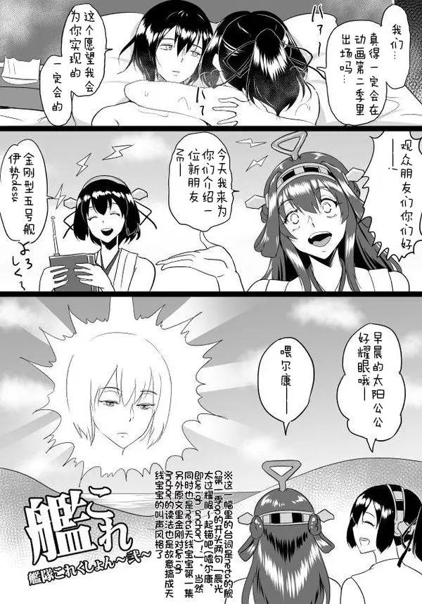 第04回13