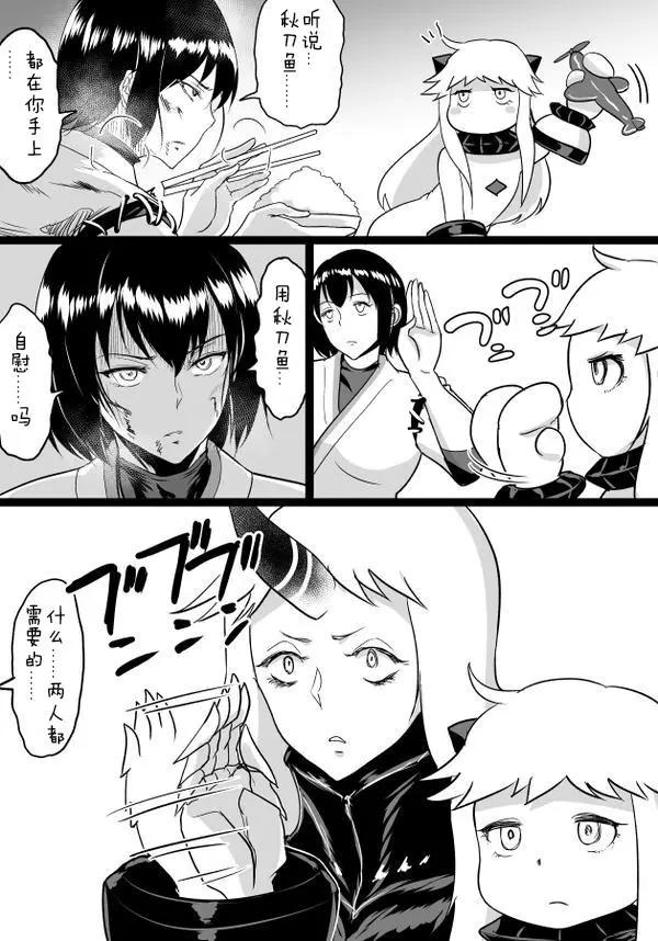 第04回14