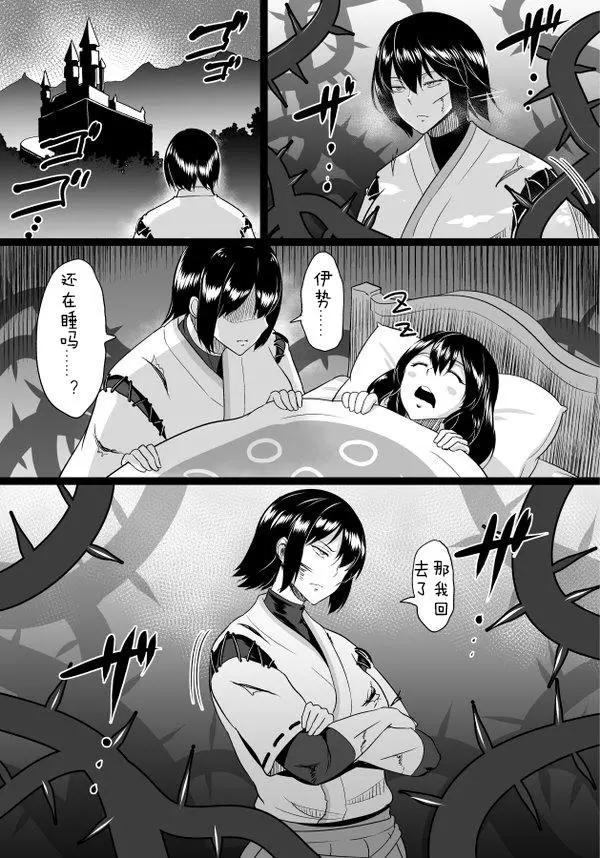 第04回17