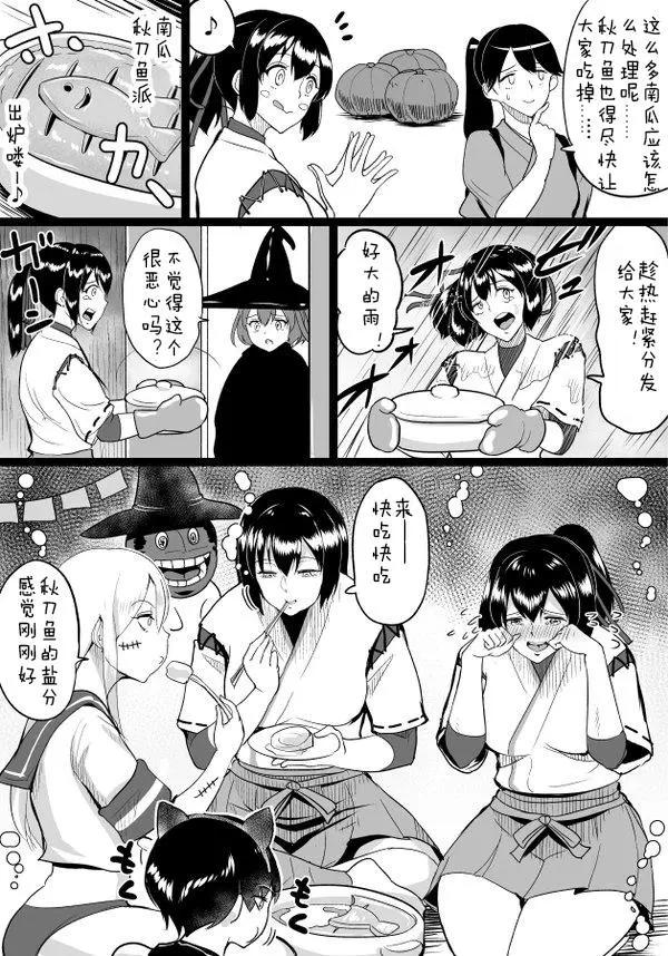 第04回18