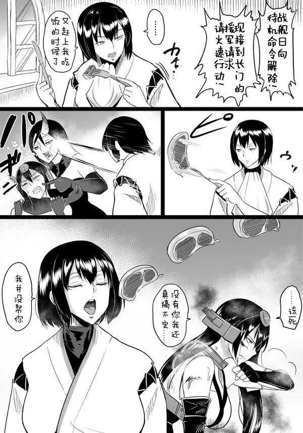 第04回19
