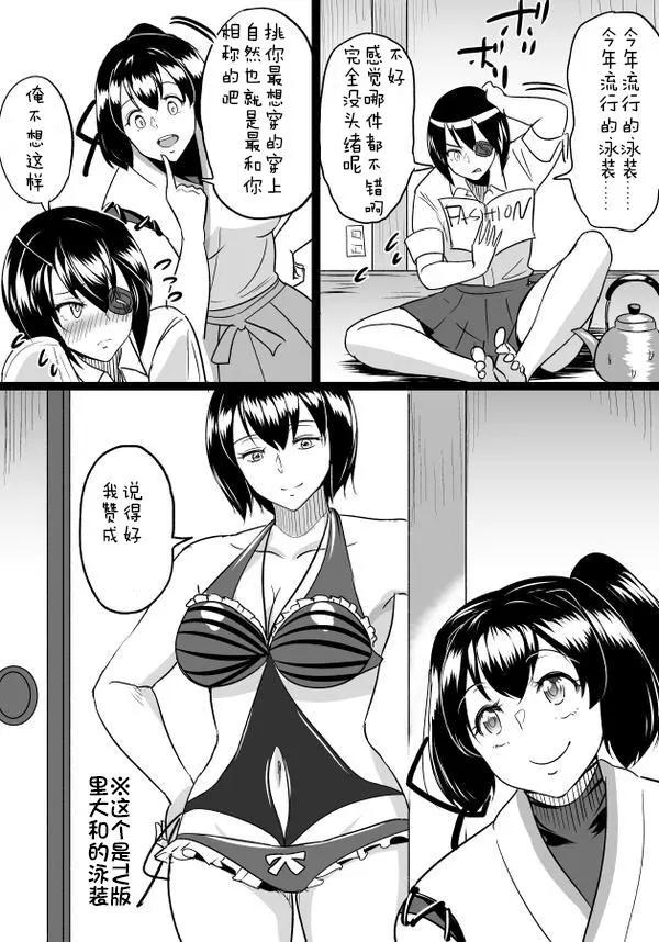 第04回2