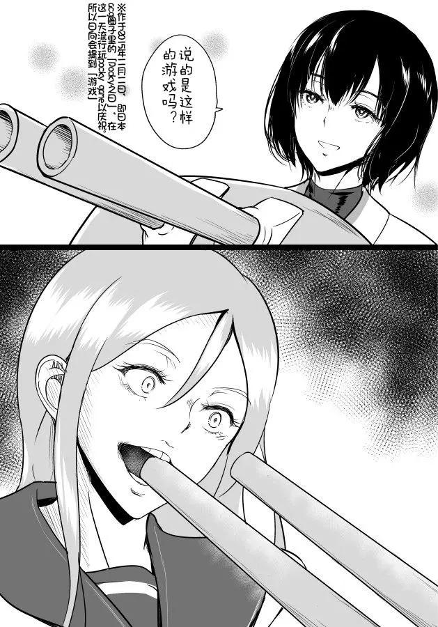 第04回20